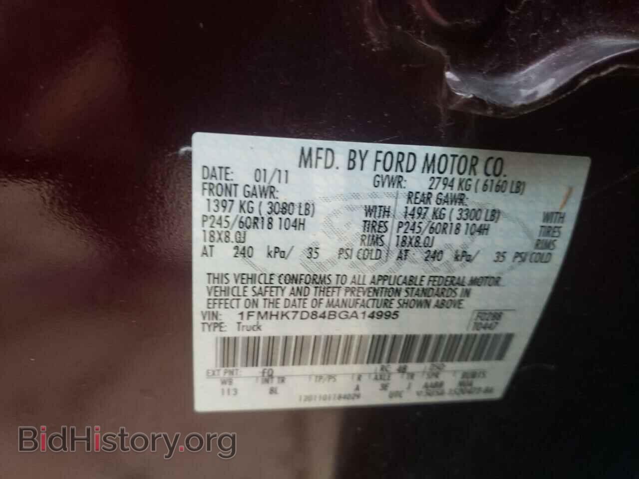 2011 FORD EXPLORER - VIN: 1FMHK7D84BGA14995 - Фото 10
