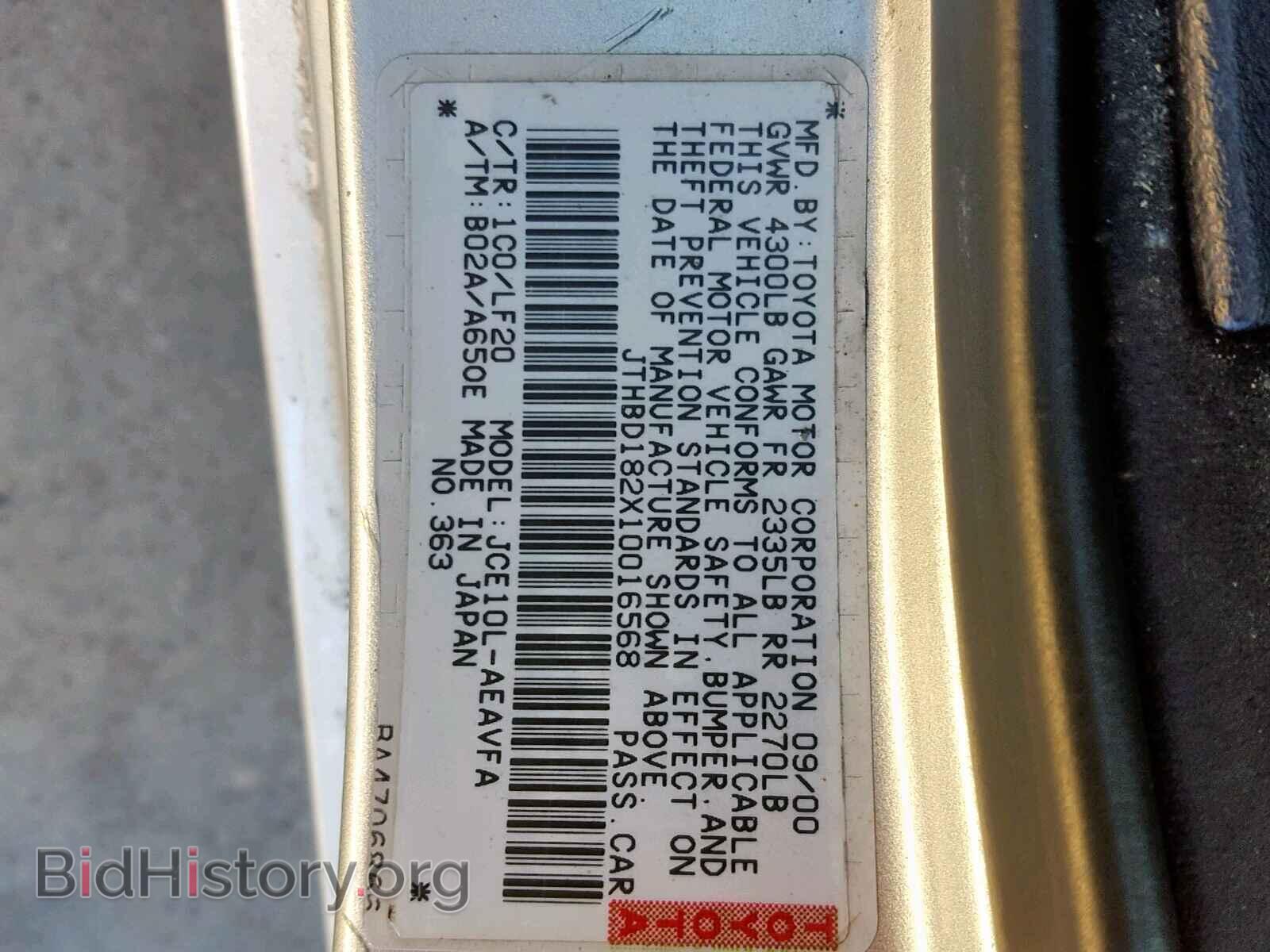 2001 LEXUS IS - VIN: JTHBD182X10016568 - Фото 10