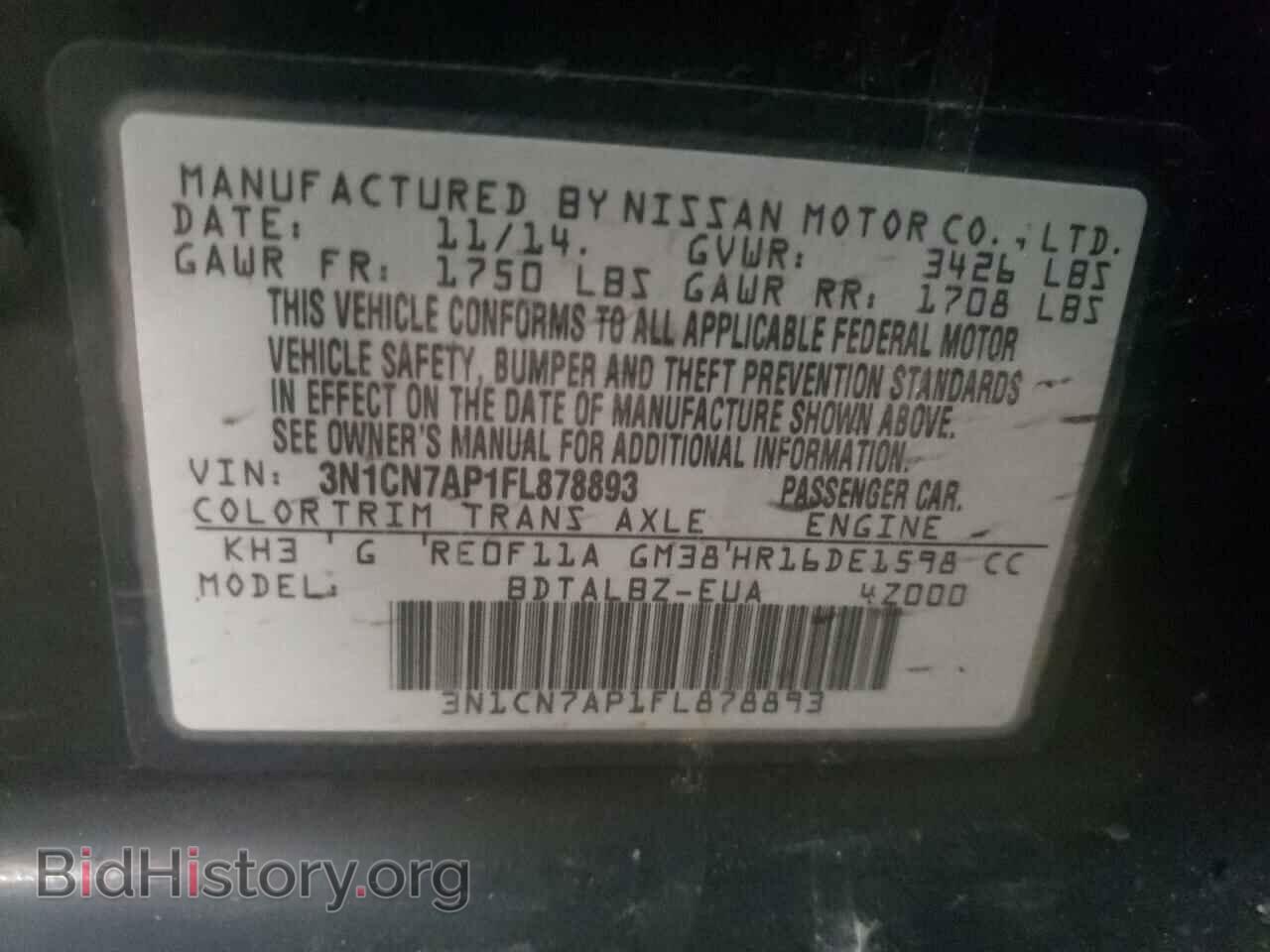 2015 NISSAN VERSA - VIN: 3N1CN7AP1FL878893 - Фото 12