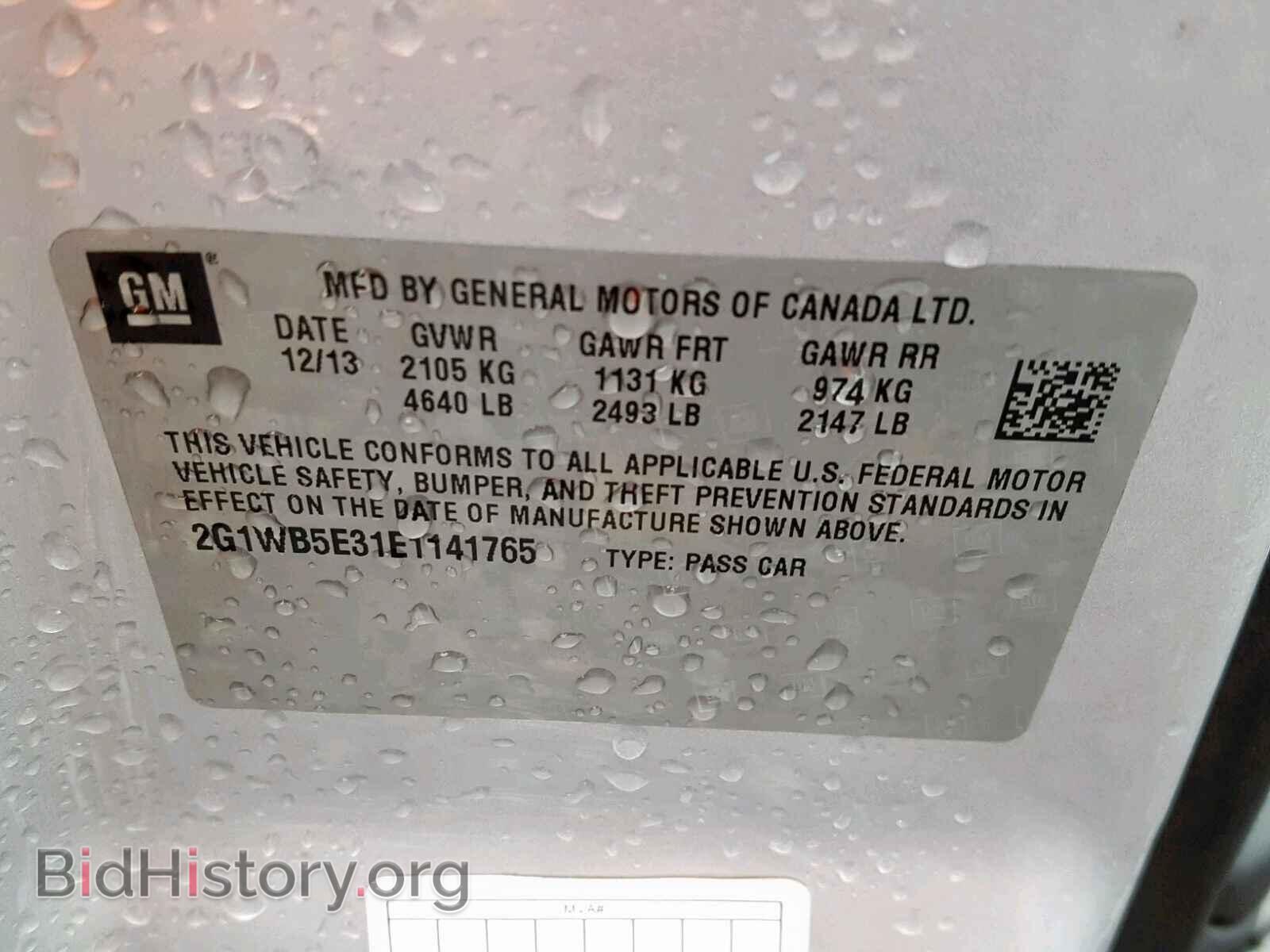 2014 CHEVROLET IMPALA - VIN: 2G1WB5E31E1141765 - Фото 10