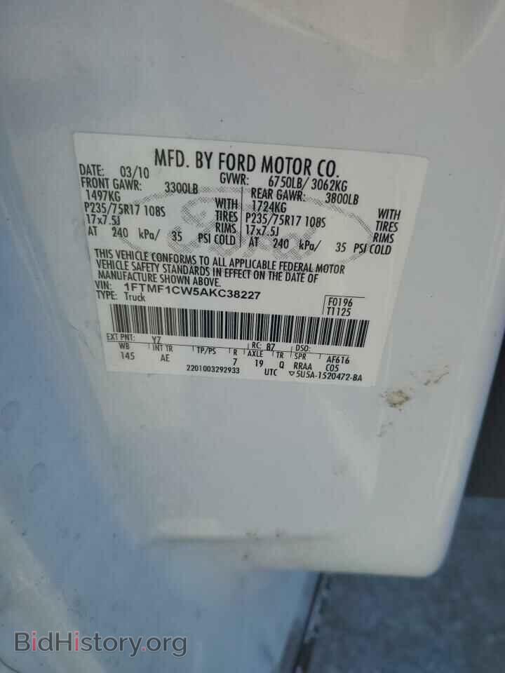 2010 FORD All Models - VIN: 1FTMF1CW5AKC38227 - Фото 12
