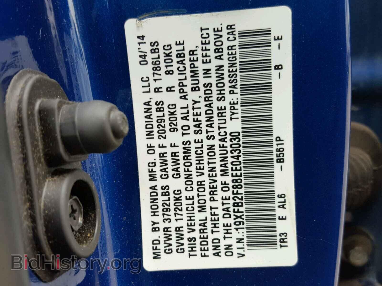 2014 HONDA CIVIC - VIN: 19XFB2F88EE043030 - Photo 10