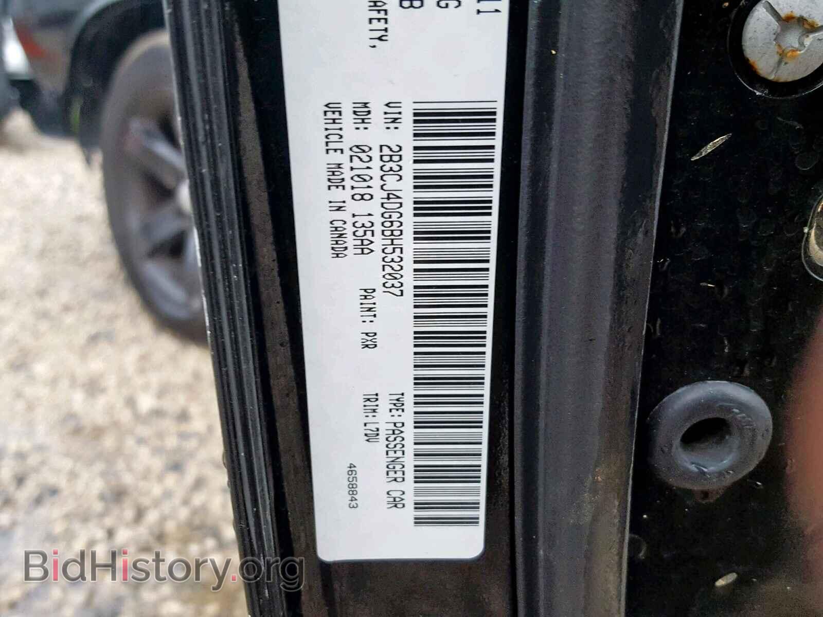 2011 DODGE CHALLENGER - VIN: 2B3CJ4DG6BH532037 - Фото 10