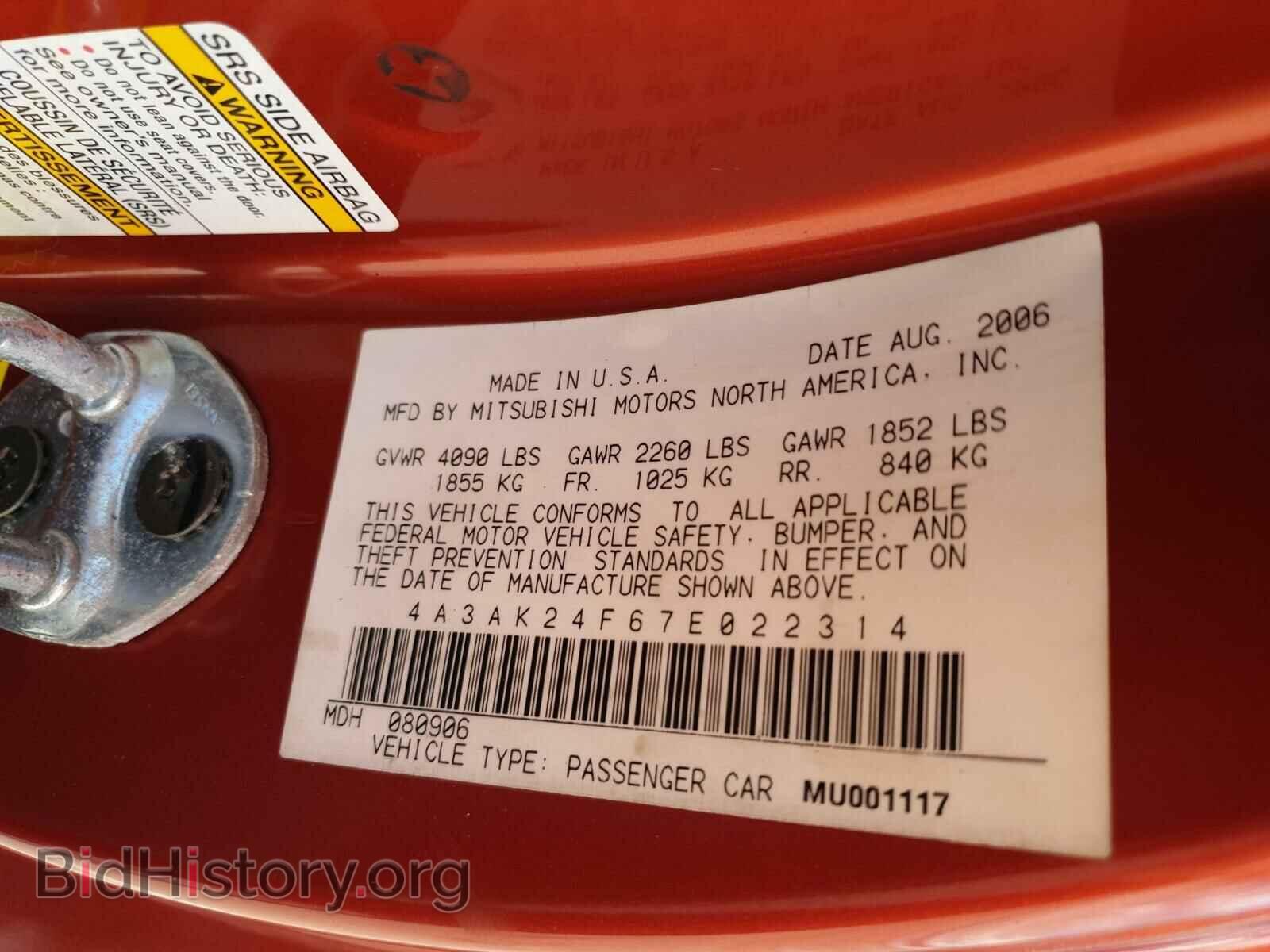 2007 MITSUBISHI ECLIPSE - VIN: 4A3AK24F67E022314 - Photo 10