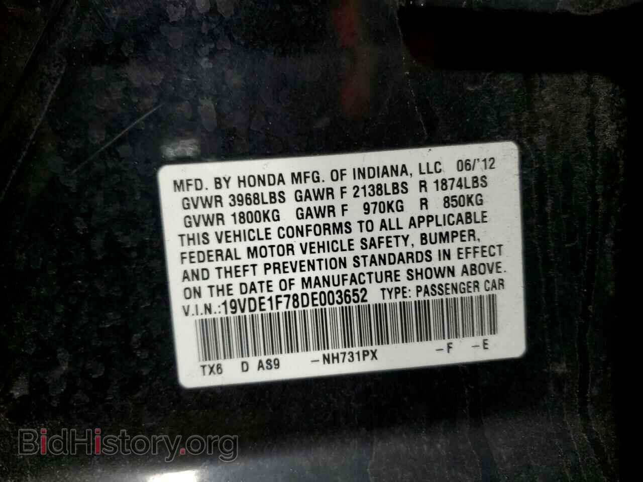 2013 ACURA ILX - VIN: 19VDE1F78DE003652 - Фото 12
