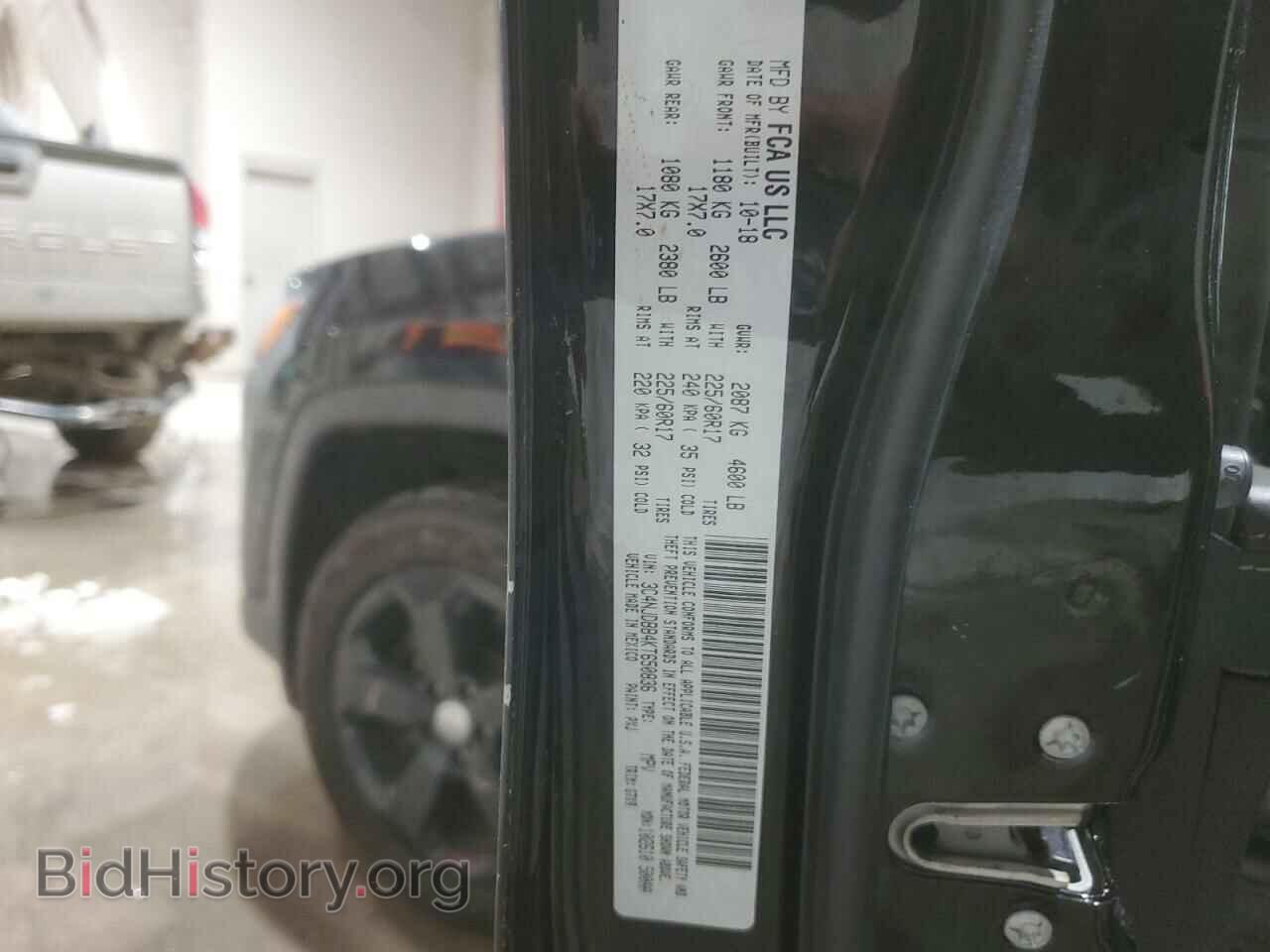 2019 JEEP COMPASS - VIN: 3C4NJDBB4KT650836 - Photo 13