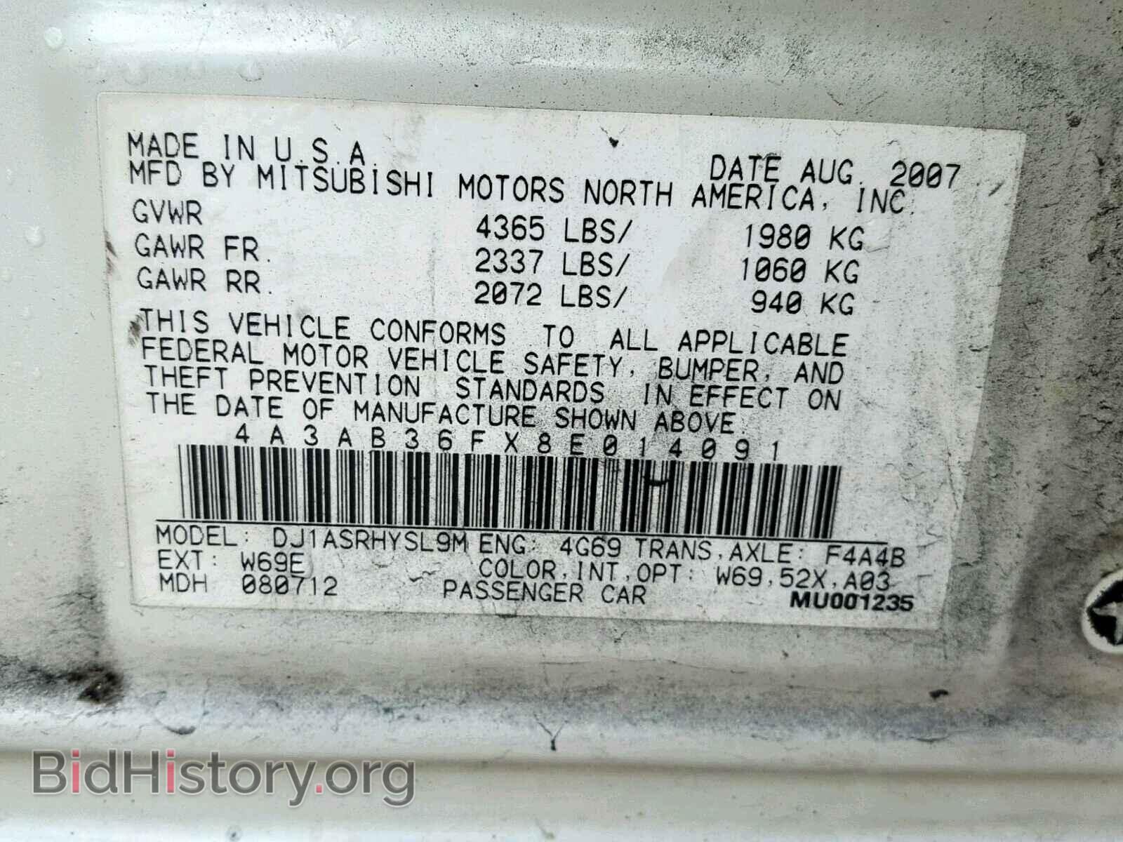 2008 MITSUBISHI GALANT - VIN: 4A3AB36FX8E014091 - Фото 10