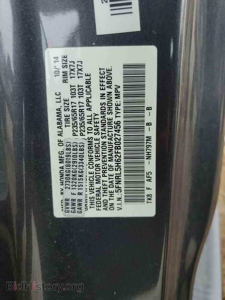 2015 HONDA All Models - VIN: 5FNRL5H62FB027456 - Фото 13