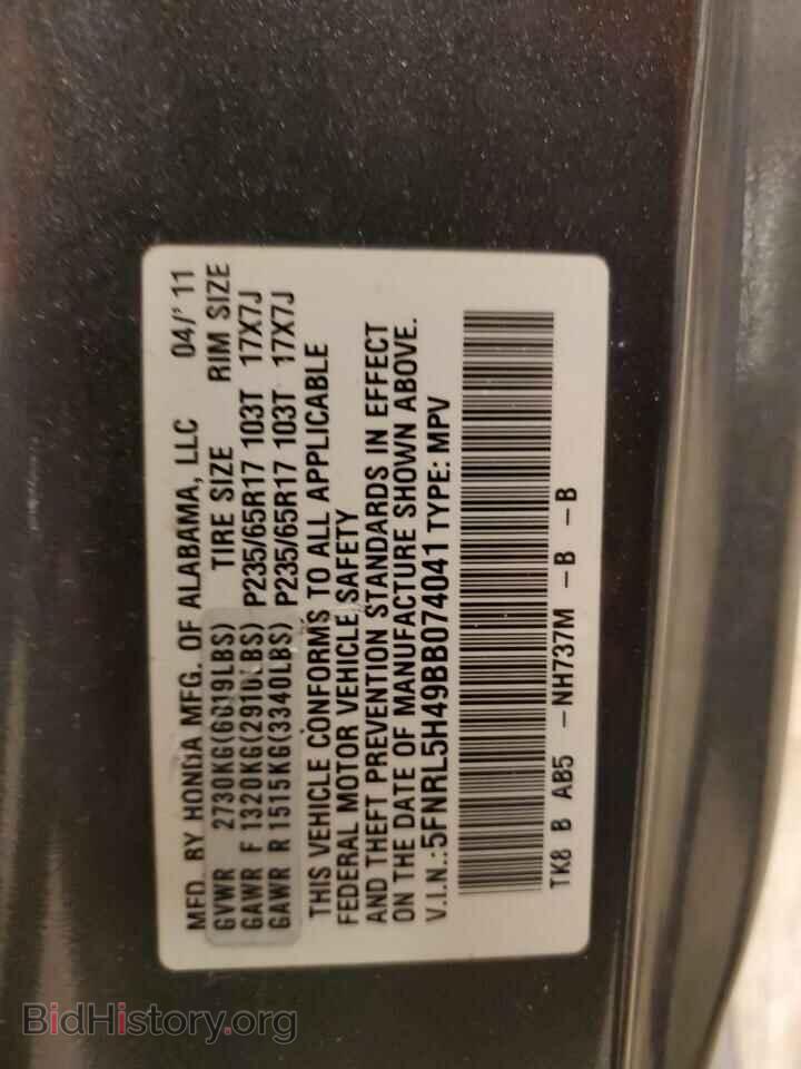 2011 HONDA All Models - VIN: 5FNRL5H49BB074041 - Photo 14
