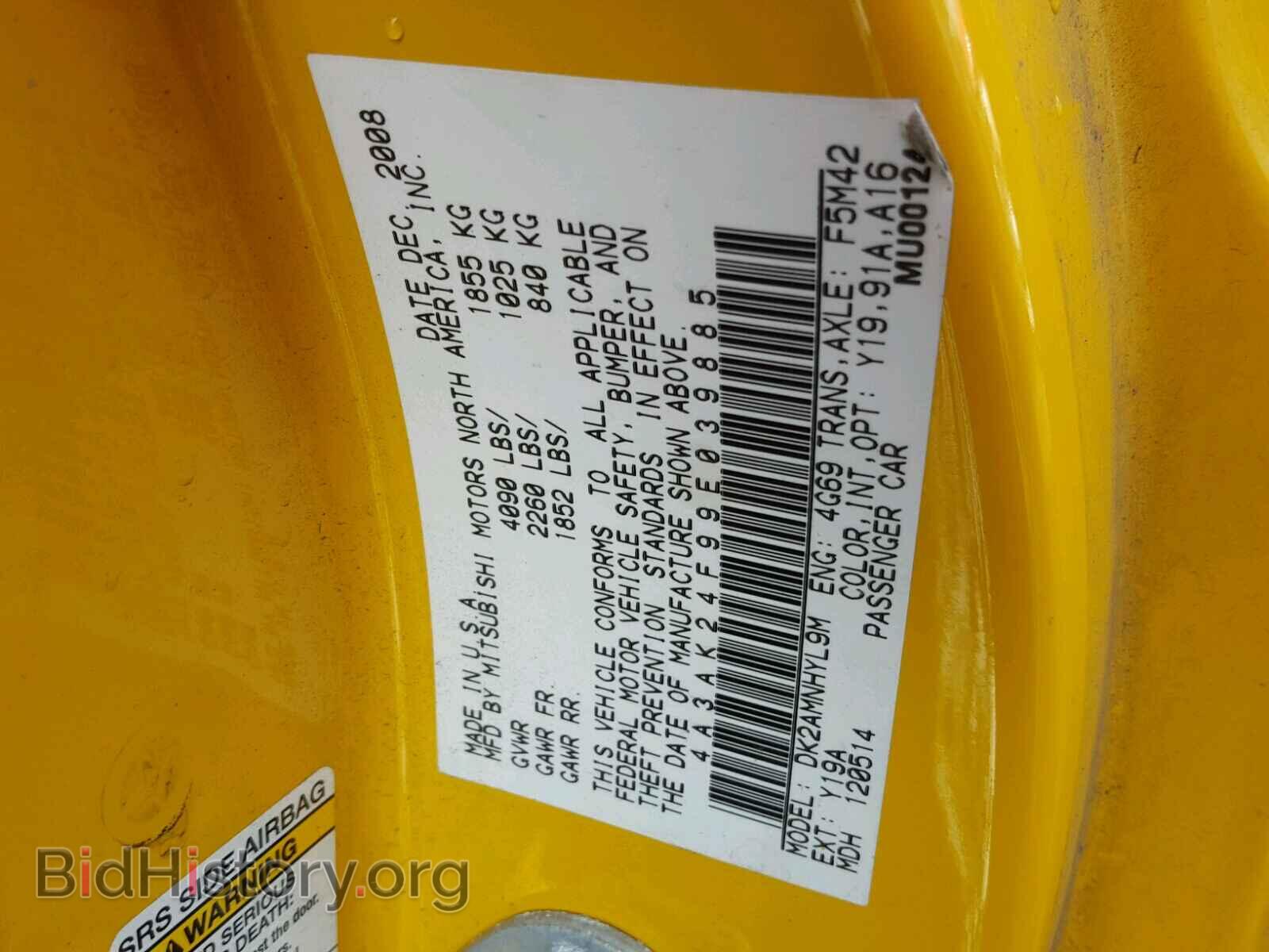 2009 MITSUBISHI ECLIPSE - VIN: 4A3AK24F99E039885 - Фото 10