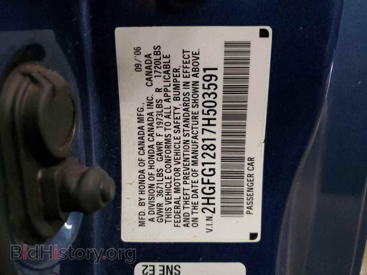 2007 HONDA CIVIC - VIN: 2HGFG12817H503591 - Фото 12