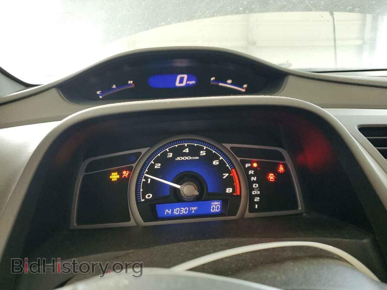 2007 HONDA CIVIC - VIN: 2HGFG12817H503591 - Фото 9