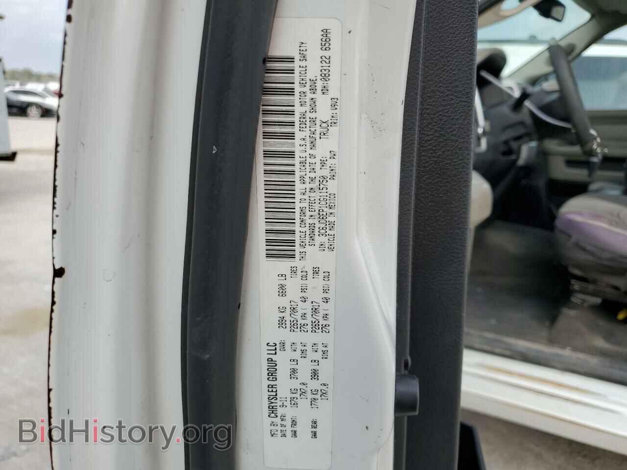 2012 DODGE RAM 1500 - VIN: 3C6JD6EP1CG115750 - Фото 13