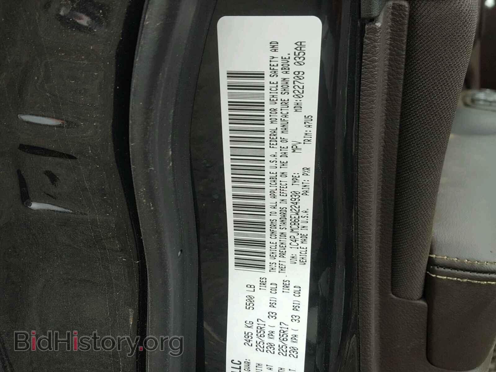 2014 JEEP CHEROKEE - VIN: 1C4PJMCB6EW224930 - Фото 10