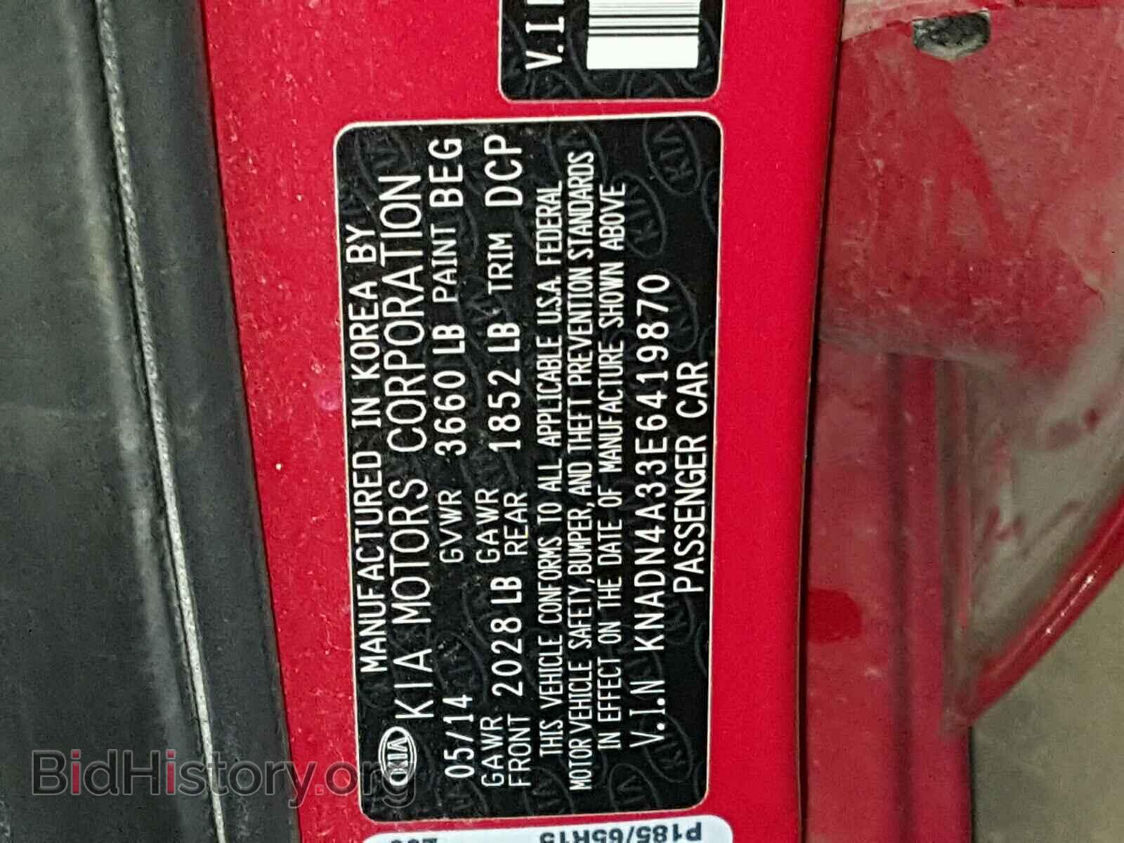 2014 KIA RIO - VIN: KNADN4A33E6419870 - Фото 10
