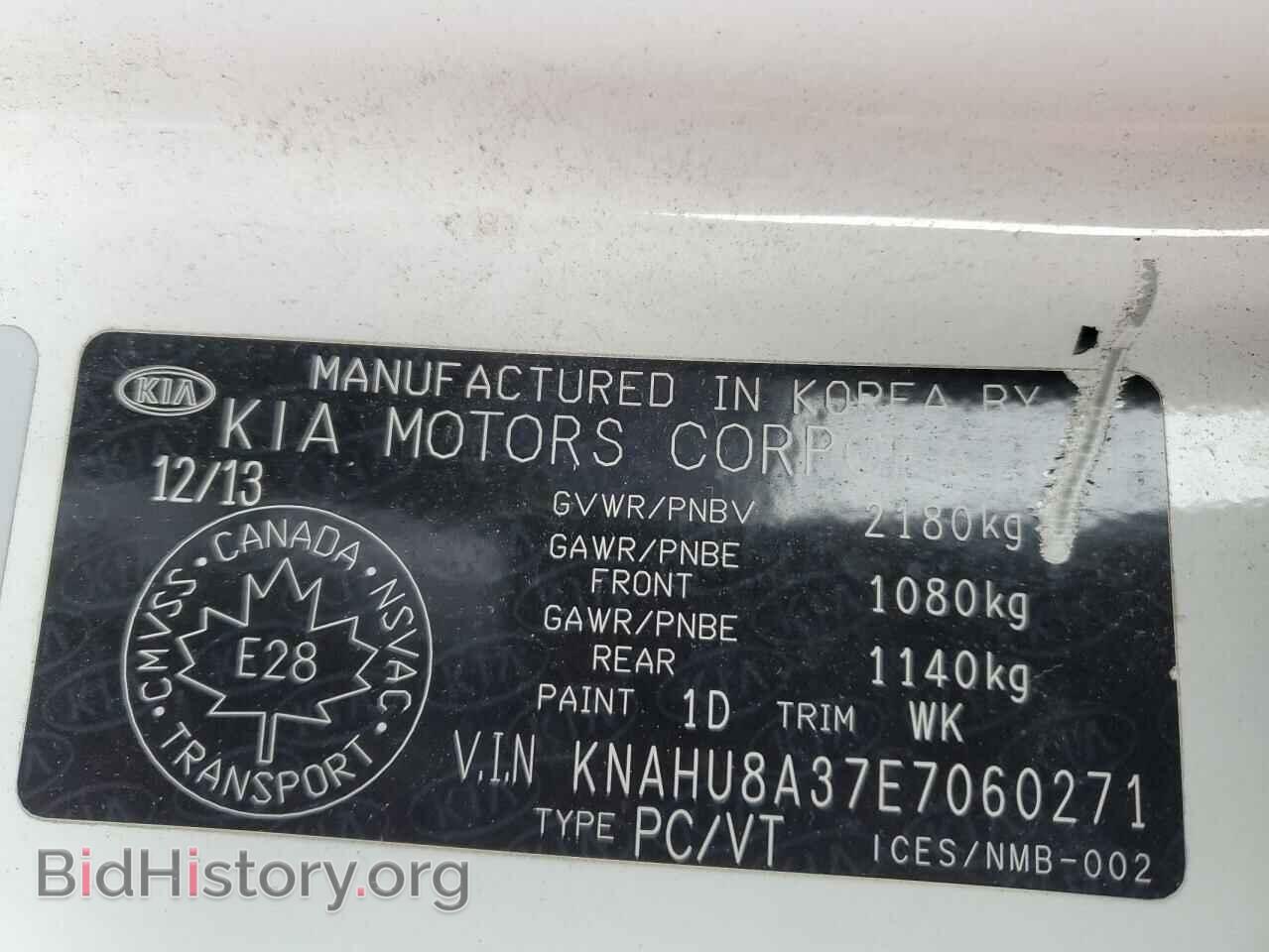 2014 KIA RONDO - VIN: KNAHU8A37E7060271 - Фото 13