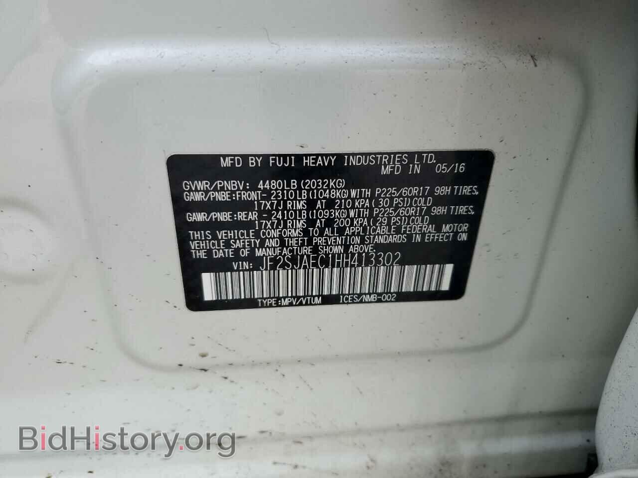 2017 SUBARU FORESTER - VIN: JF2SJAEC1HH413302 - Фото 13