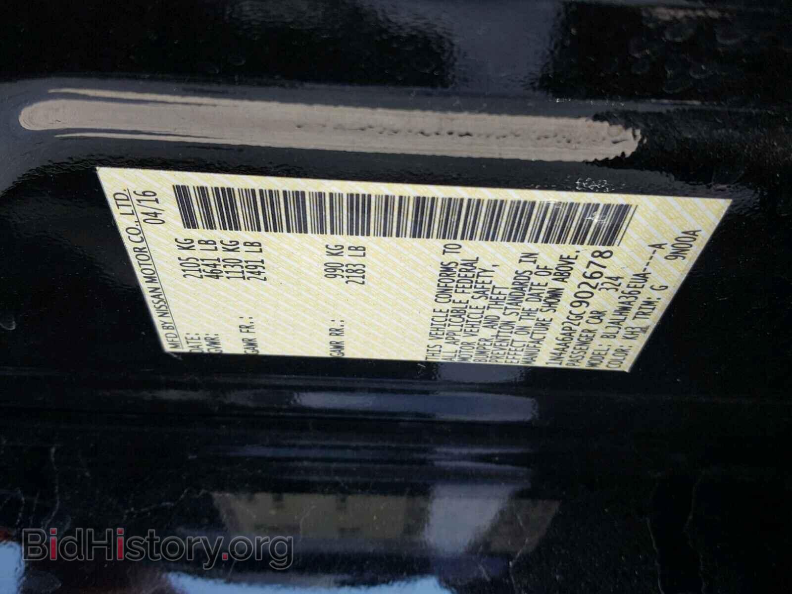 2016 NISSAN MAXIMA - VIN: 1N4AA6AP2GC902678 - Фото 10