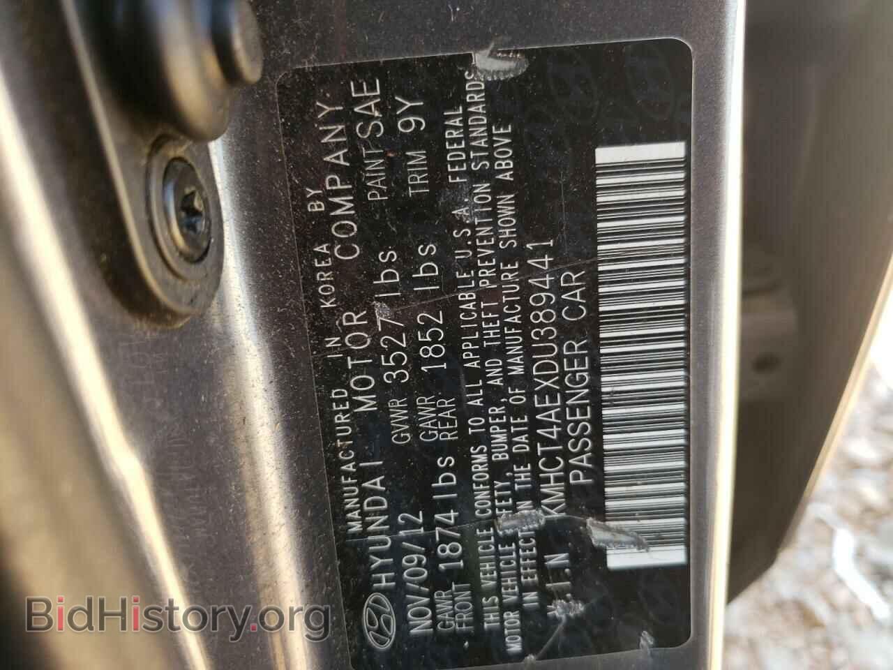 2013 HYUNDAI ACCENT - VIN: KMHCT4AEXDU389441 - Фото 10