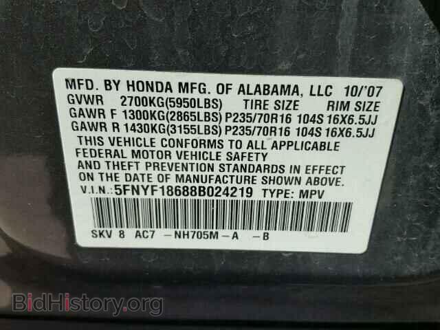 2008 HONDA PILOT - VIN: 5FNYF18688B024219 - Фото 10