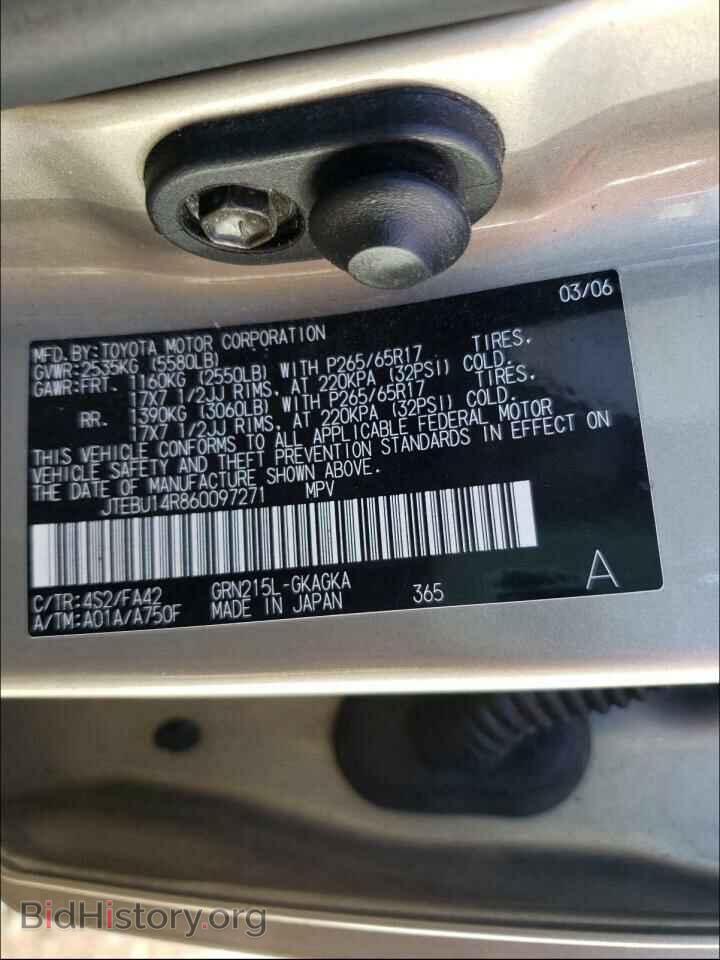 2006 TOYOTA 4RUNNER - VIN: JTEBU14R860097271 - Фото 10