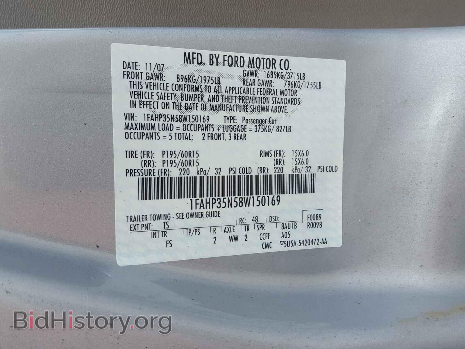 2008 FORD FOCUS - VIN: 1FAHP35N58W150169 - Фото 10