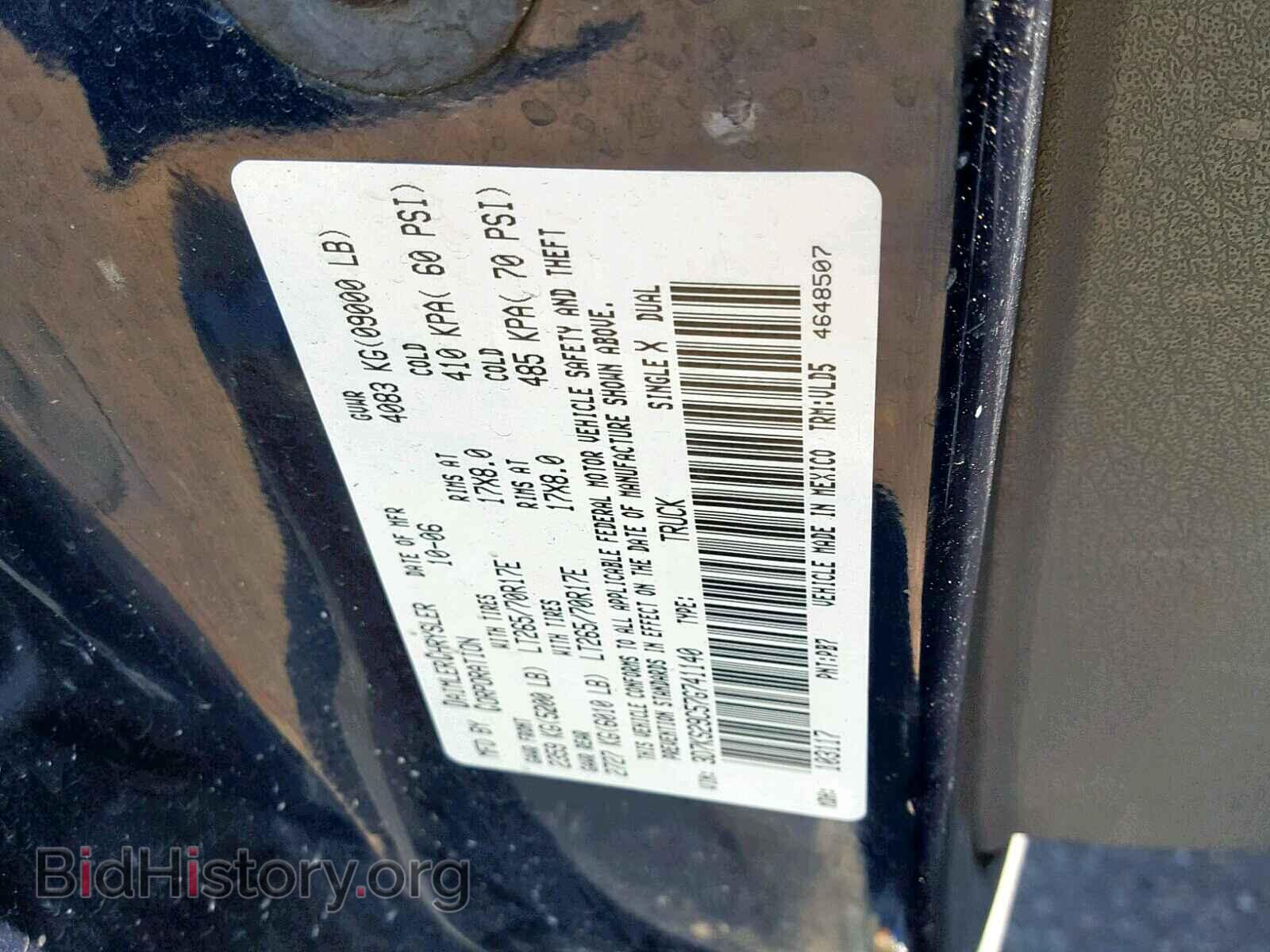 2007 DODGE RAM 2500 - VIN: 3D7KS29C57G741140 - Фото 10