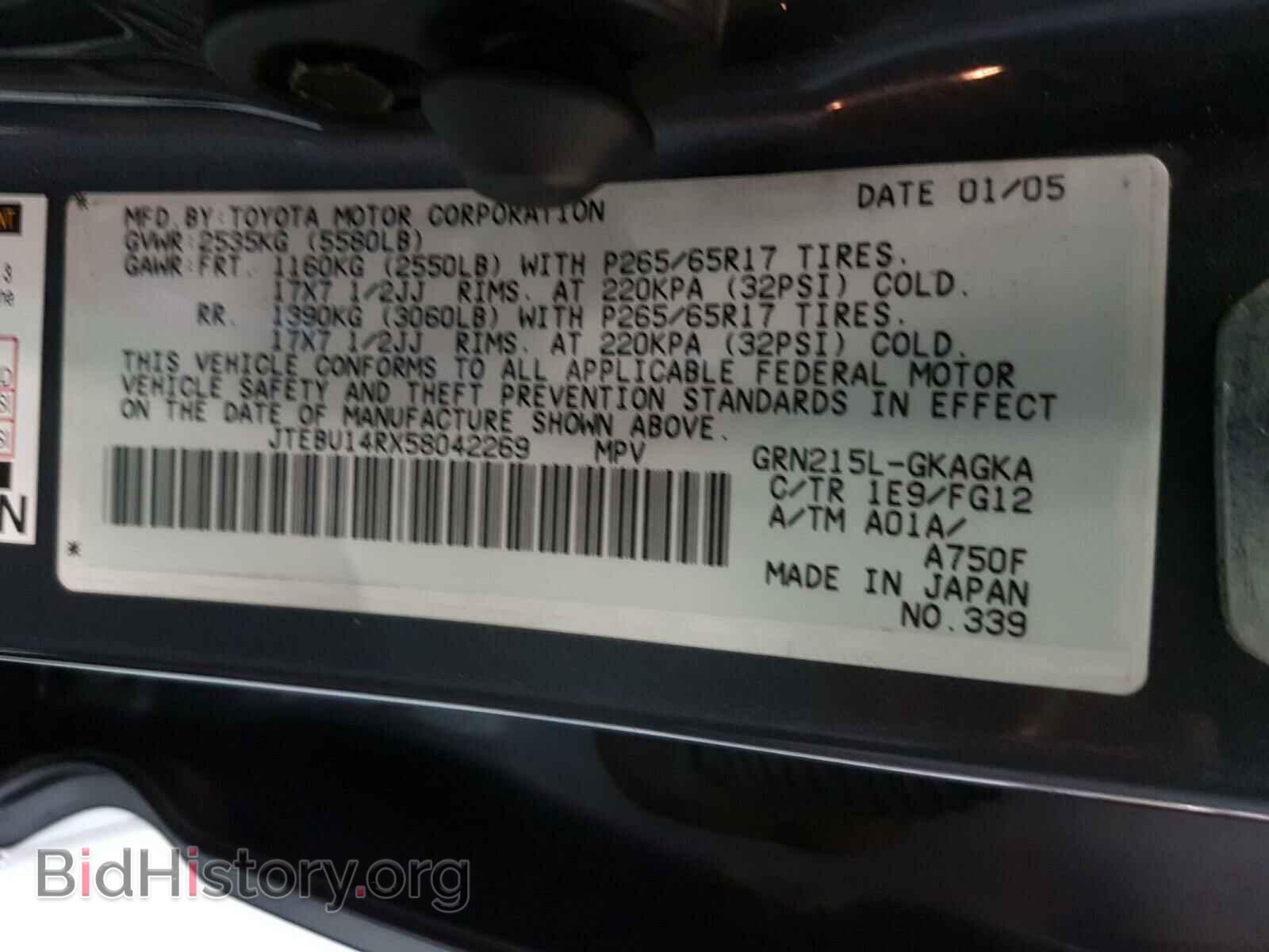 2005 TOYOTA 4RUNNER - VIN: JTEBU14RX58042269 - Фото 10