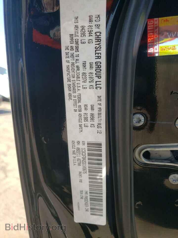 2013 DODGE DART - VIN: 1C3CDFBA2DD103675 - Photo 10