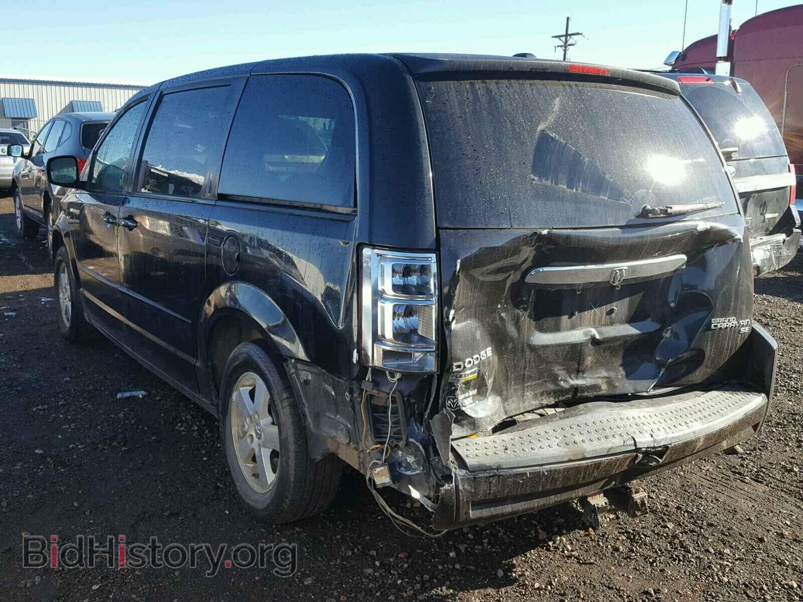 2009 DODGE CARAVAN - VIN: 2D8HN44E99R561948 - Фото 3