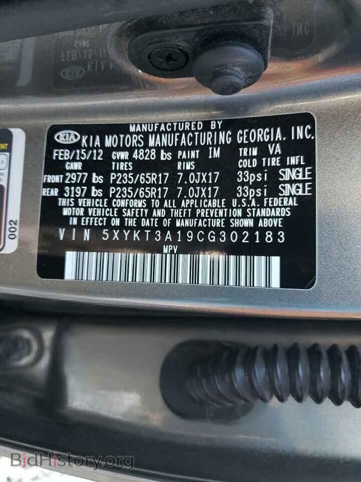 2012 KIA SORENTO - VIN: 5XYKT3A19CG302183 - Фото 13