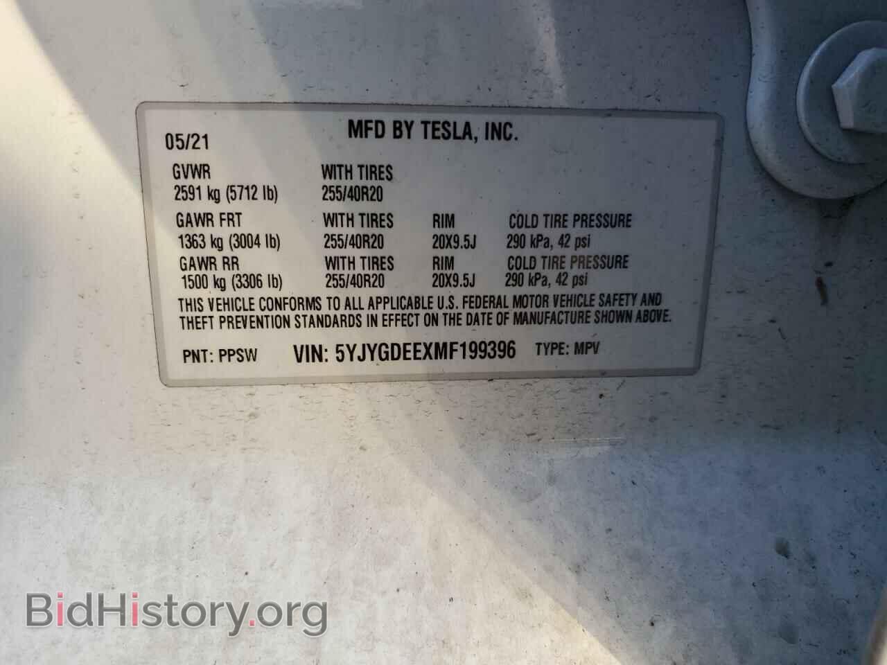 2021 TESLA MODEL Y - VIN: 5YJYGDEEXMF199396 - Фото 13