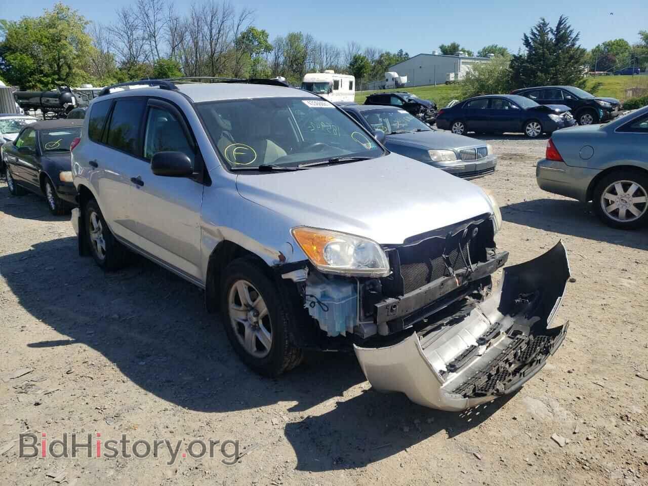 Photo JTMBF35V795002485 - TOYOTA RAV4 2009