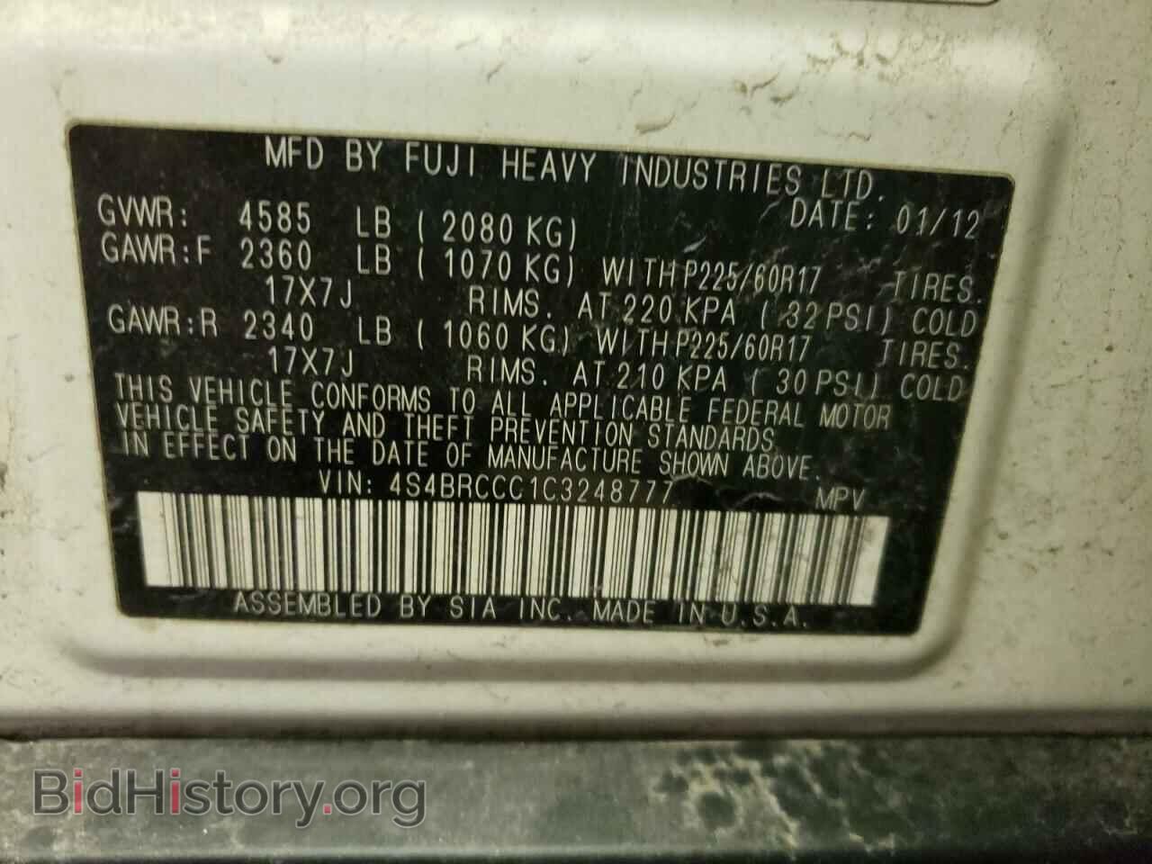 2012 SUBARU OUTBACK - VIN: 4S4BRCCC1C3248777 - Фото 10