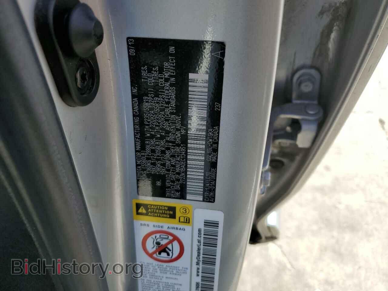 2014 LEXUS RX350 - VIN: 2T2ZK1BA0EC134951 - Фото 13
