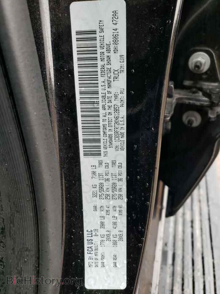 2019 RAM 1500 - VIN: 1C6SRFRT2KN612857 - Фото 13