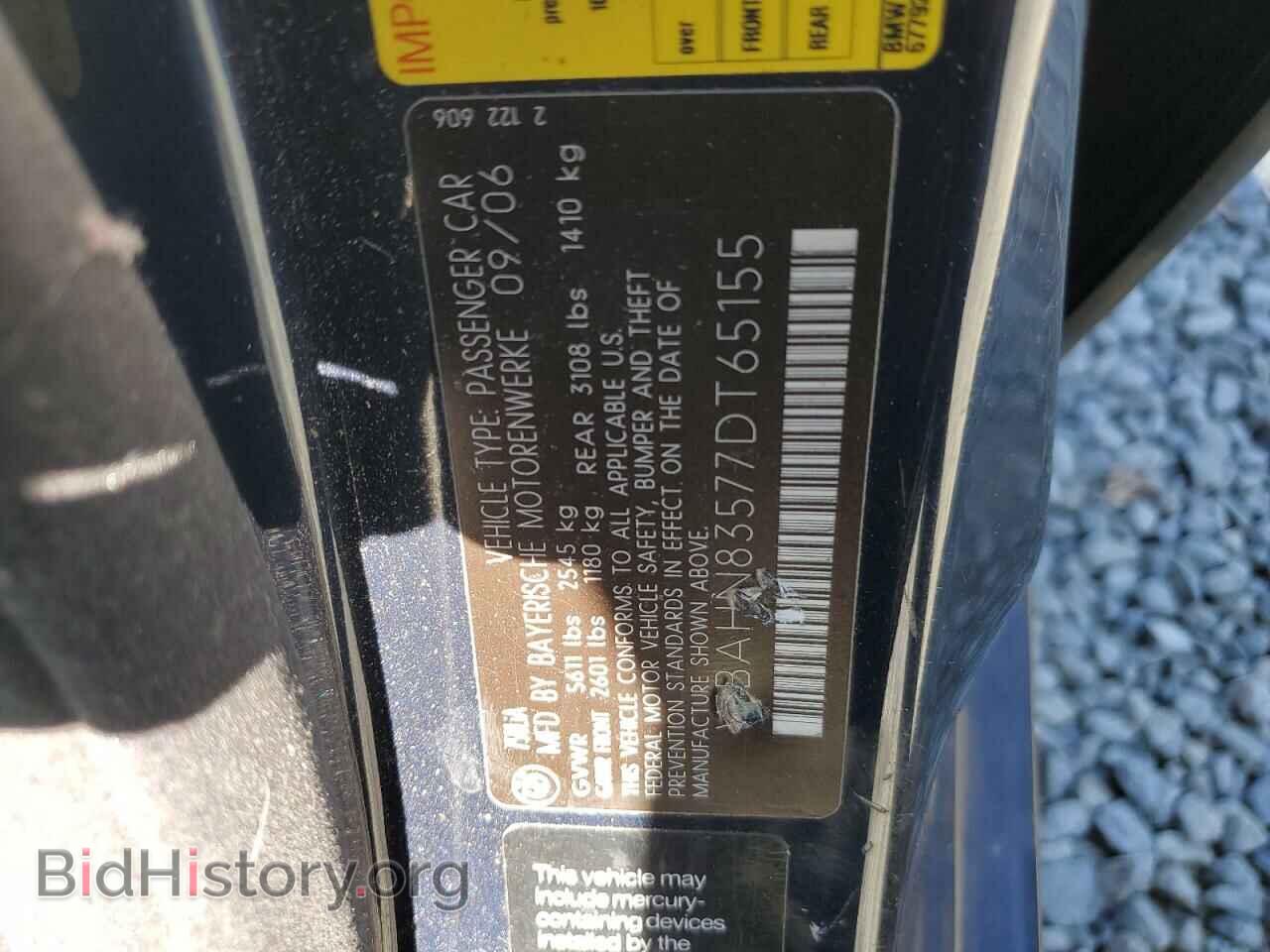2007 BMW 7 SERIES - VIN: WBAHN83577DT65155 - Фото 12