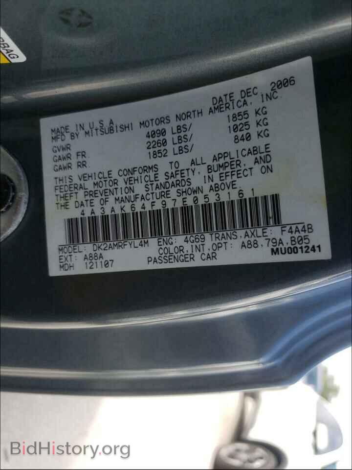 2007 MITSUBISHI ECLIPSE - VIN: 4A3AK64F97E053161 - Photo 10