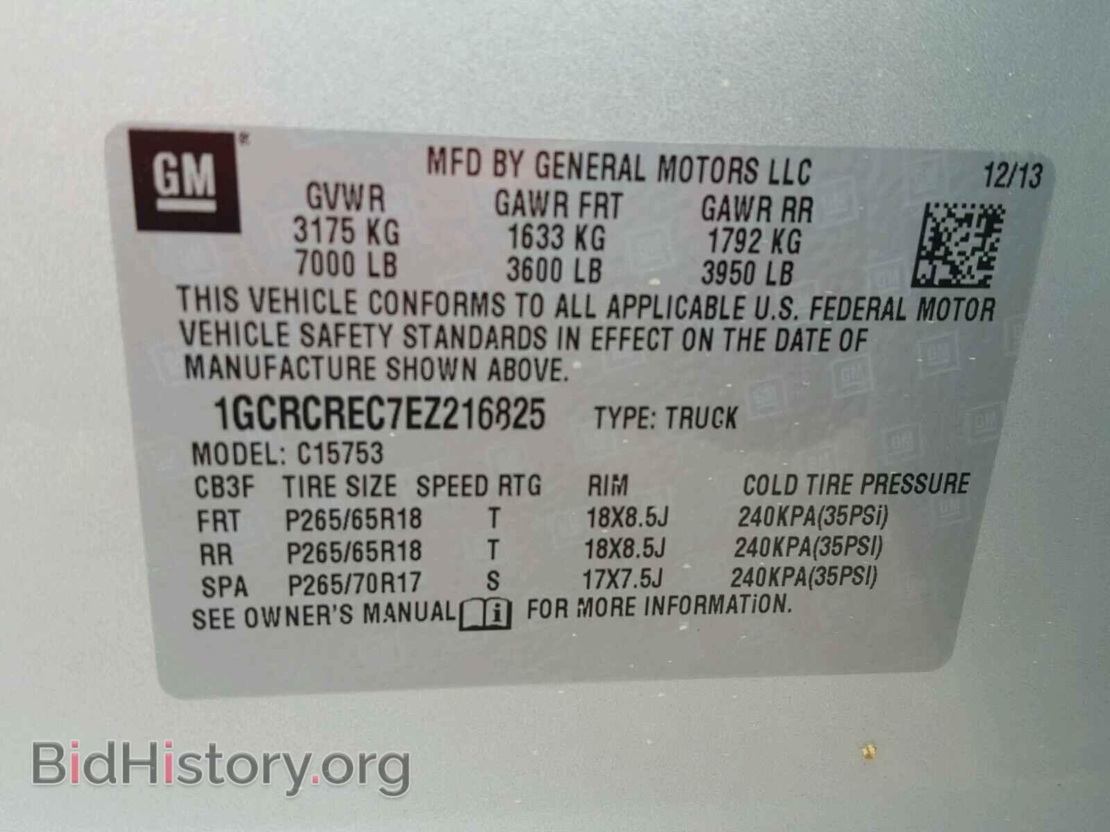 2014 CHEVROLET SILVERADO - VIN: 1GCRCREC7EZ216825 - Фото 10
