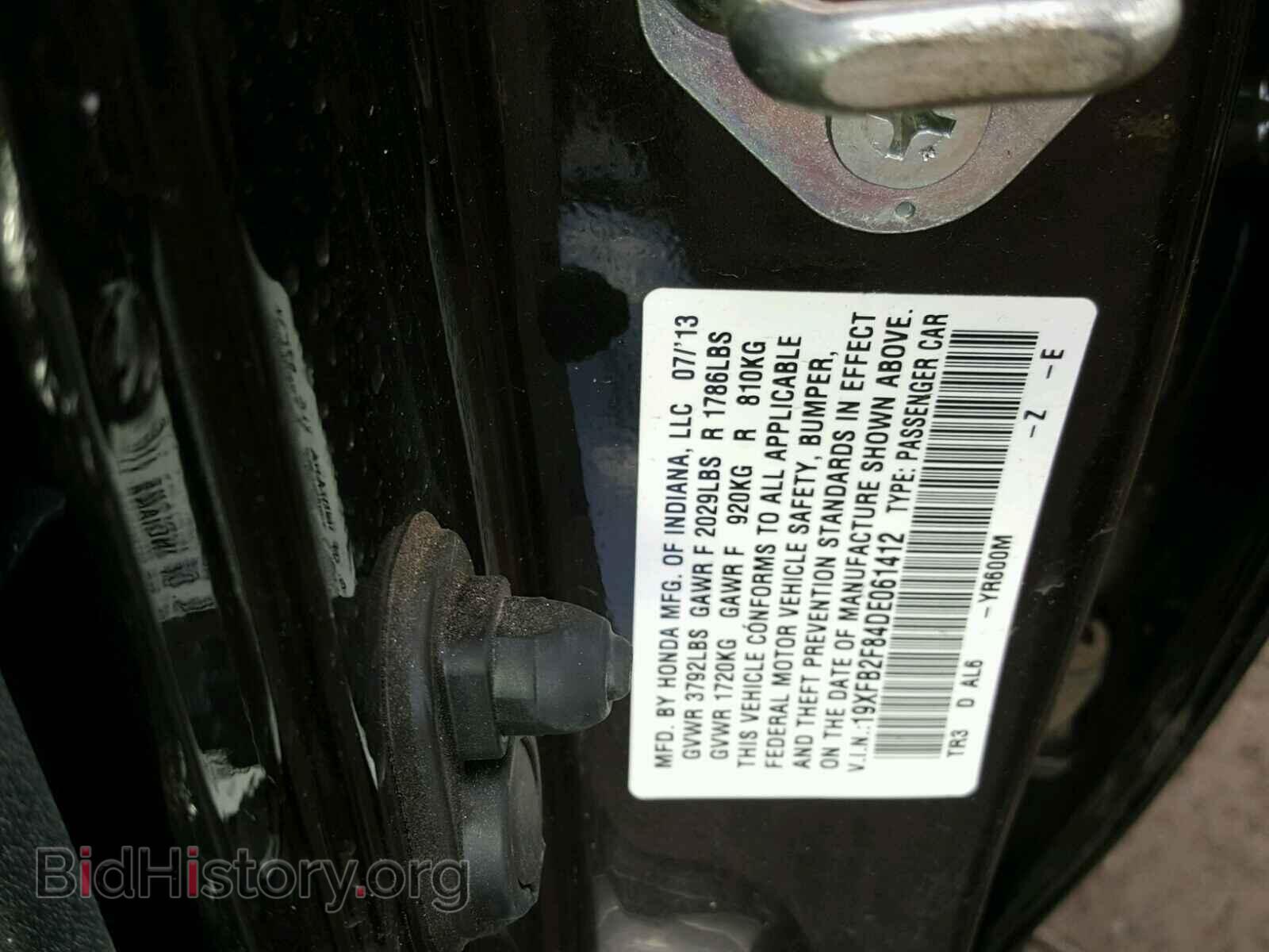 2013 HONDA CIVIC - VIN: 19XFB2F84DE061412 - Фото 10