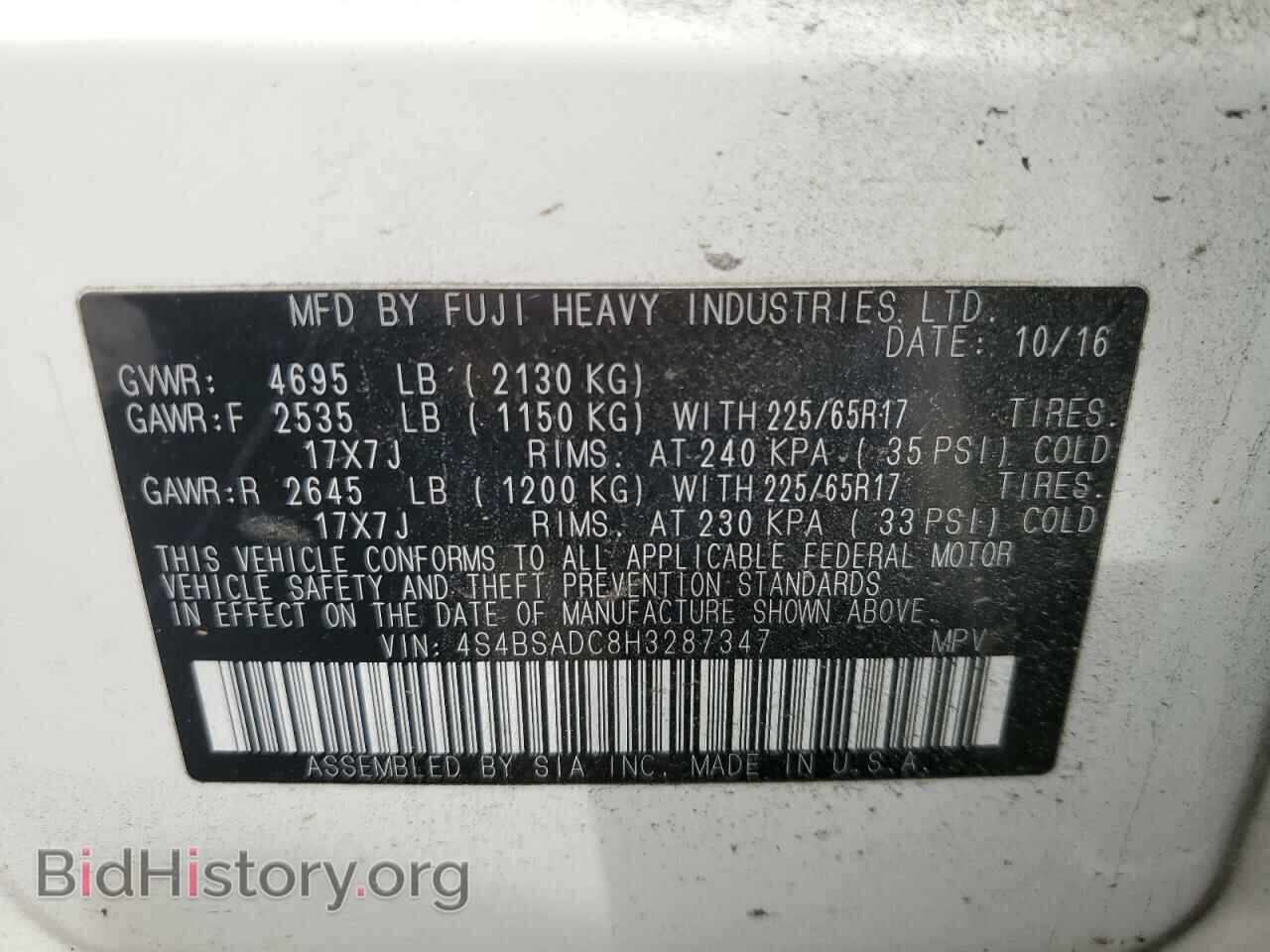2017 SUBARU OUTBACK - VIN: 4S4BSADC8H3287347 - Фото 12