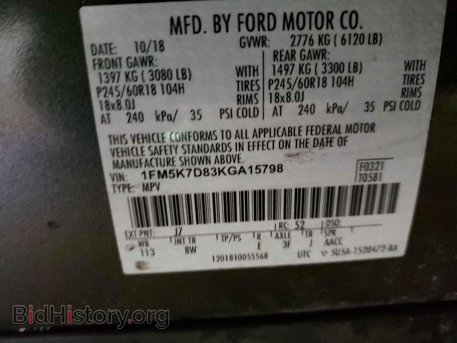 2019 FORD EXPLORER - VIN: 1FM5K7D83KGA15798 - Photo 10