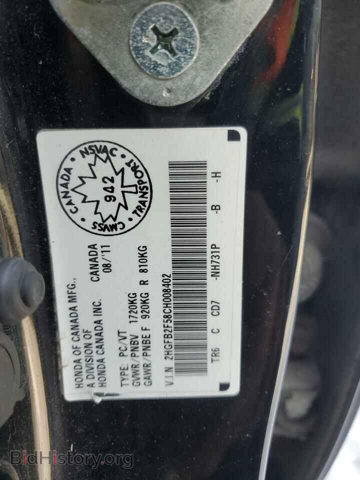 2012 HONDA CIVIC - VIN: 2HGFB2F58CH008402 - Фото 12