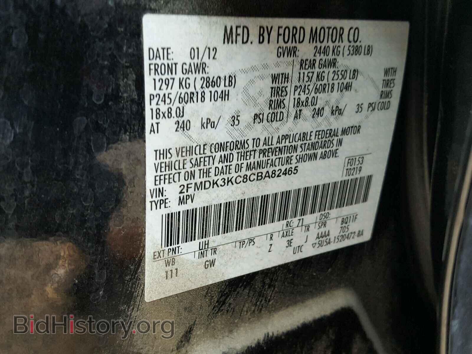 2012 FORD EDGE - VIN: 2FMDK3KC8CBA82465 - Фото 10