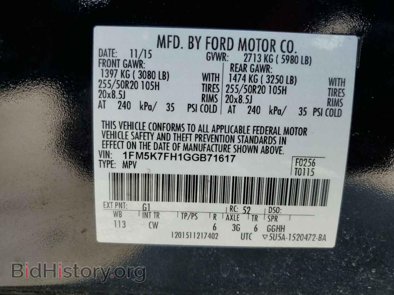 2016 FORD EXPLORER - VIN: 1FM5K7FH1GGB71617 - Фото 13