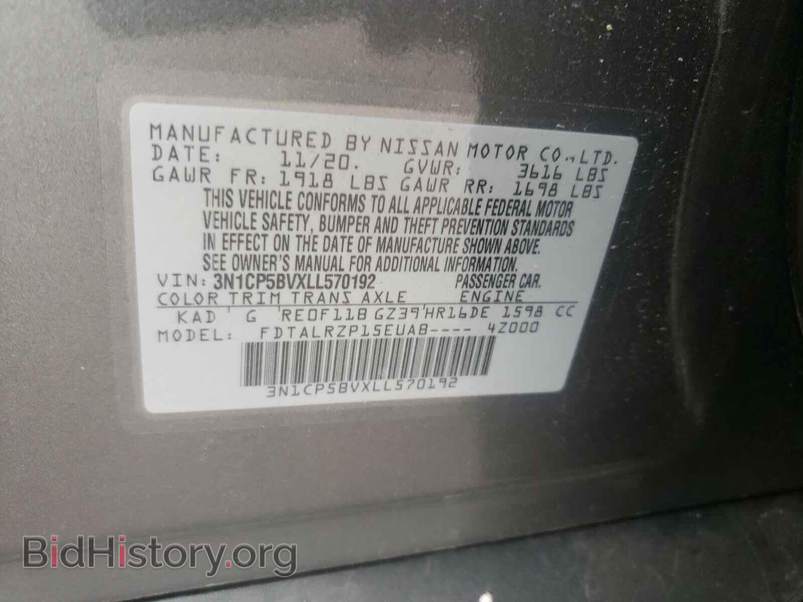 2020 NISSAN KICKS - VIN: 3N1CP5BVXLL570192 - Фото 10