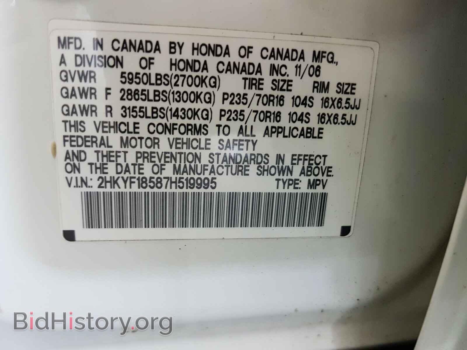 2007 HONDA PILOT - VIN: 2HKYF18587H519995 - Фото 10