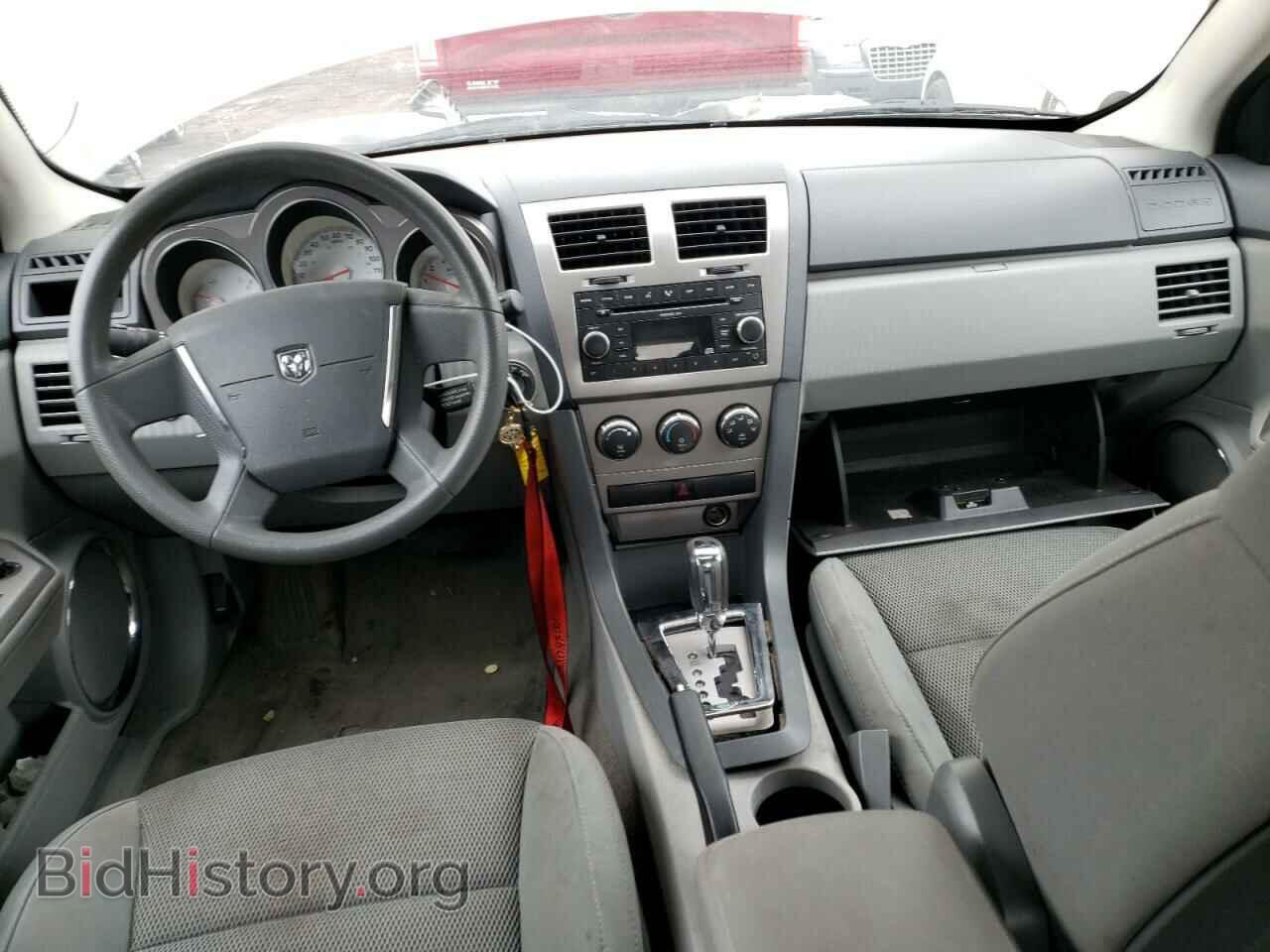 2008 DODGE AVENGER - VIN: 1B3LC56KX8N654305 - Фото 8