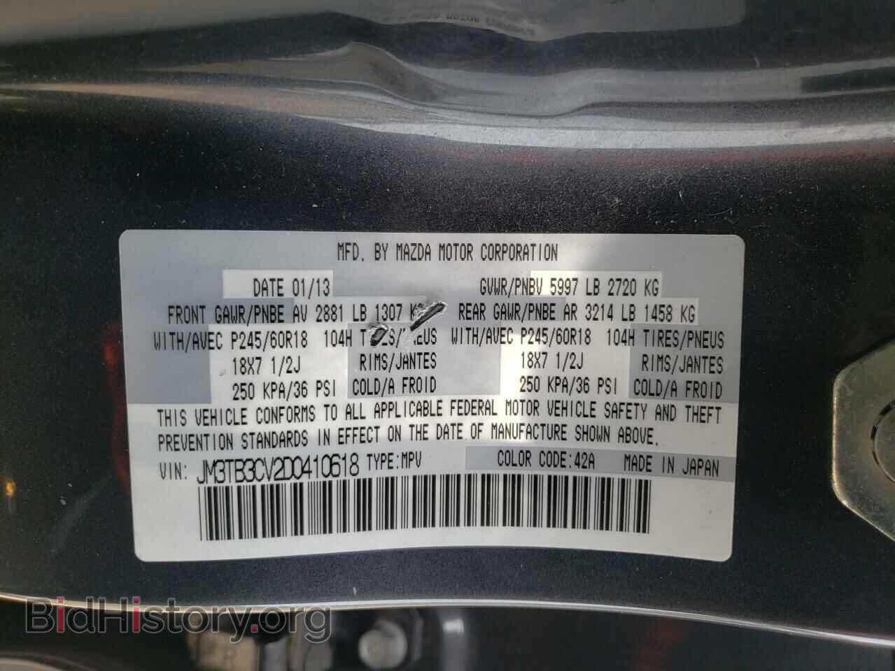 2013 MAZDA CX-9 - VIN: JM3TB3CV2D0410618 - Фото 10