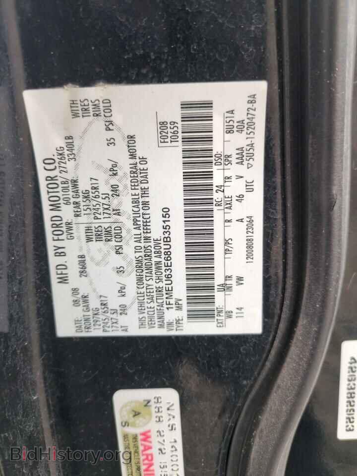 2008 FORD EXPLORER - VIN: 1FMEU63E68UB35150 - Фото 13